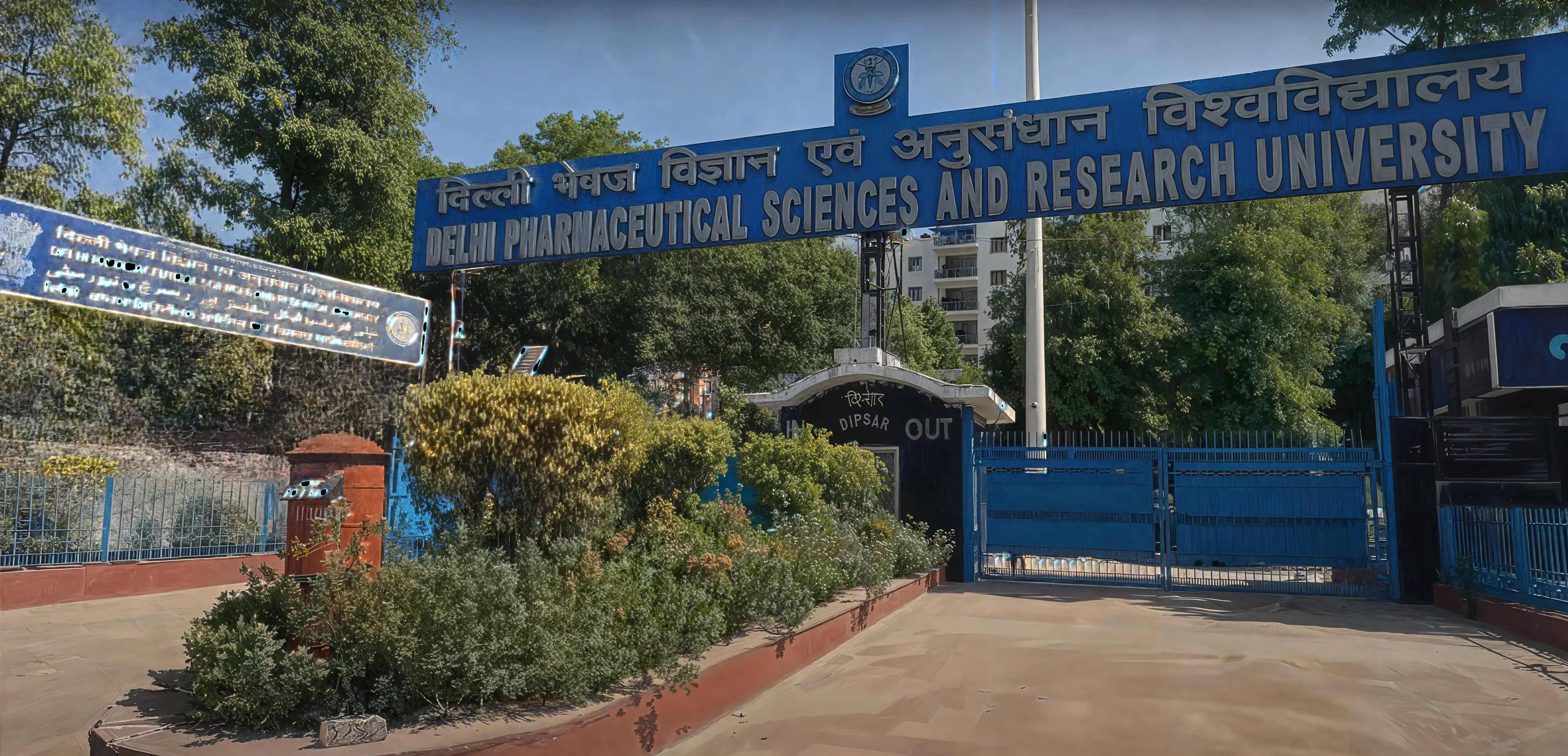 DIPSAR campus photo 4